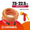 GRINDA PS-22, удлиняющийся шланг 7.5 - 22.5 м, пистолет поливочный, коннекторы, поливочный набор (428496-22)