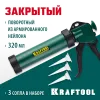 KRAFTOOL Universal 320 мл, закрытый пистолет для герметика (06677)