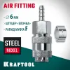 KRAFTOOL штуцер ″елочка″, 6 мм - рапид муфта, с хомутом, переходник (06596-06)