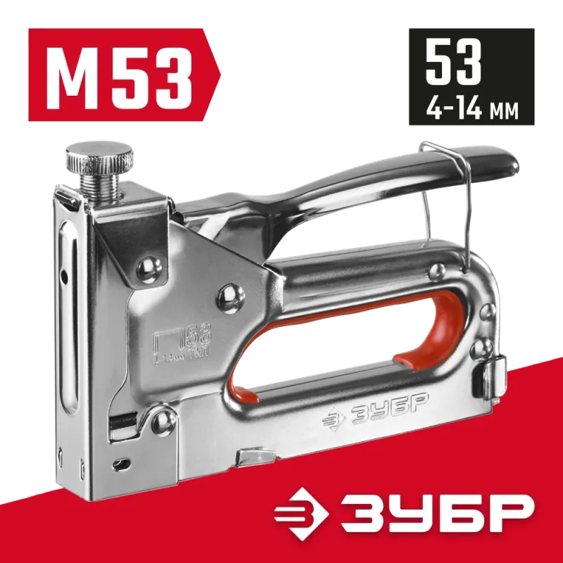 ЗУБР М-53, скобы тип 53, стальной степлер (31563)