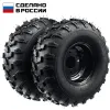 ЗУБР КП-3, 19х7-8, 2 шт., пневматические колеса для мотоблоков (707106-3)