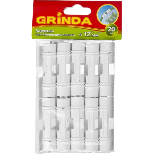 GRINDA d 12 мм, белый, полипропилен, 20 шт, зажим для крепления пленки (422317-12)