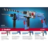 ЗУБР 850 Вт, 13 мм, ударная дрель, мет. корпус, Профессионал (ЗДУ-850 ЭРММ2)