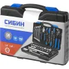 СИБИН 56 предм., (1/2″+1/4″), универсальный набор инструмента (27765-H56)