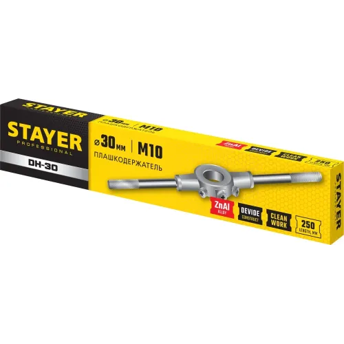 STAYER DH-30, d 30 мм, плашкодержатель, Professional (28037-30)