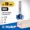 ЗУБР 19 x 11 мм, радиус 3.2 мм, фреза пазовая фасонная №1, Профессионал (28740-19)