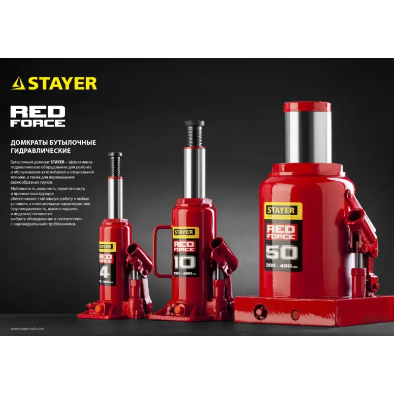 STAYER RED FORCE, 8 т, 230 - 457 мм, бутылочный гидравлический домкрат, Professional (43160-8)
