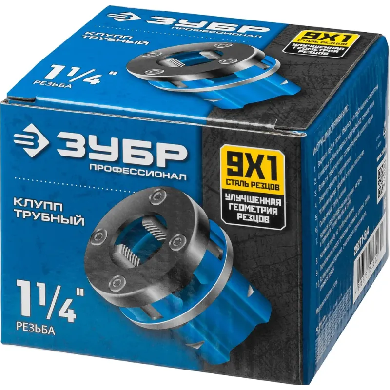 ЗУБР Эксперт 1.1/4″, BSTP R, трубный клупп (28271-5/4)