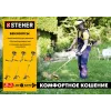STEHER 1.3 кВт, бензиновый триммер (BT-1300)