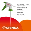 GRINDA PH, для пластиковых бутылок, цвет красный/белый, головка-пульверизатор (8-425010)