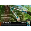GRINDA F-650, 650 мм, высокоуглеродистая сталь, кованые лезвия, алюминиевые рукоятки, плоскостной сучкорез, PROLine (424511)