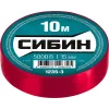 СИБИН 15 мм х 10 м, 5 000 В, красная, изолента ПВХ (1235-3)