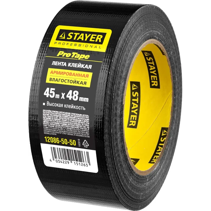 STAYER 48 мм, 45 м, черная, армированная лента, Professional (12086-50-50)