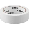 СИБИН 30 мм х 25 м, креповая, малярная лента (12111-30)