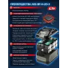 ЗУБР High Power, 20 В, 3.0 А·ч, аккумулятор LMS, ПРОФЕССИОНАЛ (BP-H-20-3)