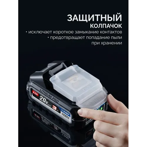 ЗУБР High Power, 20 В, 3.0 А·ч, аккумулятор LMS, ПРОФЕССИОНАЛ (BP-H-20-3)