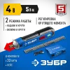 ЗУБР ZUBR GO 4 Vmax, аккумуляторная отвертка, кейс, 33 биты, Профессионал (PSD-4S)