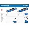 ЗУБР ZUBR GO 4 Vmax, аккумуляторная отвертка, кейс, 33 биты, Профессионал (PSD-4S)