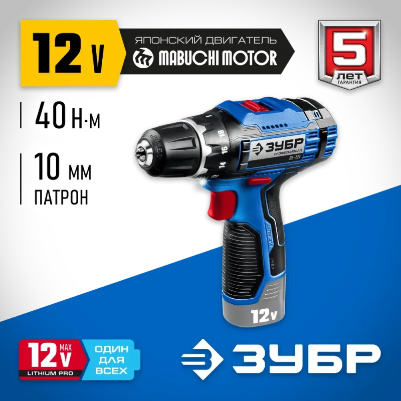 ЗУБР 12 В, 40 Н·м, без АКБ (тип Т7), дрель-шуруповерт, Профессионал (DL-121)