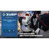 ЗУБР 2600 Вт, d230 мм, УШМ, Профессионал (УШМ-П230-2600 П)