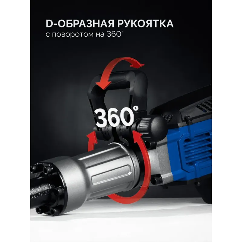 ЗУБР Бетонолом, 50 Дж, 1800 Вт, АВТ, отбойный молоток HEX-30, Профессионал (ЗМ-45-1700 ВК)