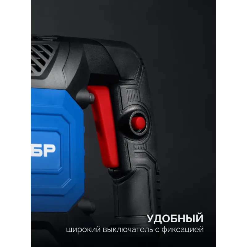 ЗУБР Бетонолом, 50 Дж, 1800 Вт, АВТ, отбойный молоток HEX-30, Профессионал (ЗМ-45-1700 ВК)