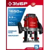ЗУБР 1650 Вт, 50 мм, универсальный фрезер (ФМУ-1650)