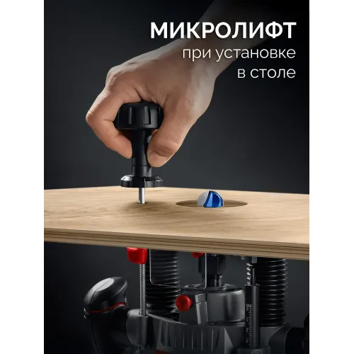 ЗУБР 1650 Вт, 50 мм, универсальный фрезер (ФМУ-1650)