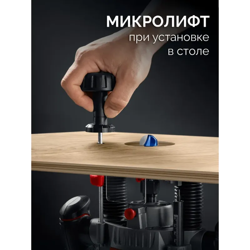ЗУБР 1650 Вт, 50 мм, универсальный фрезер (ФМУ-1650)