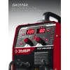 ЗУБР MIG & CUT 5-в-1, MIG / MAG, PLASMA CUT, FCAW, MMA, TIG, 220 А, полуавтомат сварочный, с газом / без газа, горелка ПСГ-220 (ПСГ-М9-220-Р)