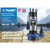 ЗУБР 1500 Вт, дренажный насос с большим напором для грязной воды, Профессионал (НПГ-Т5-1500)