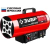 ЗУБР 20 кВт, газовая тепловая пушка (ТПГ-20)