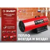 ЗУБР 55 кВт, газовая тепловая пушка (ТПГ-55)