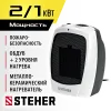 STEHER 2 кВт, тепловентилятор, металло-керамический нагревательный элемент (SVK-2000)