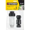 STEHER универсальный фильтр для минимоек, адаптер 3/4″, (75402-2)