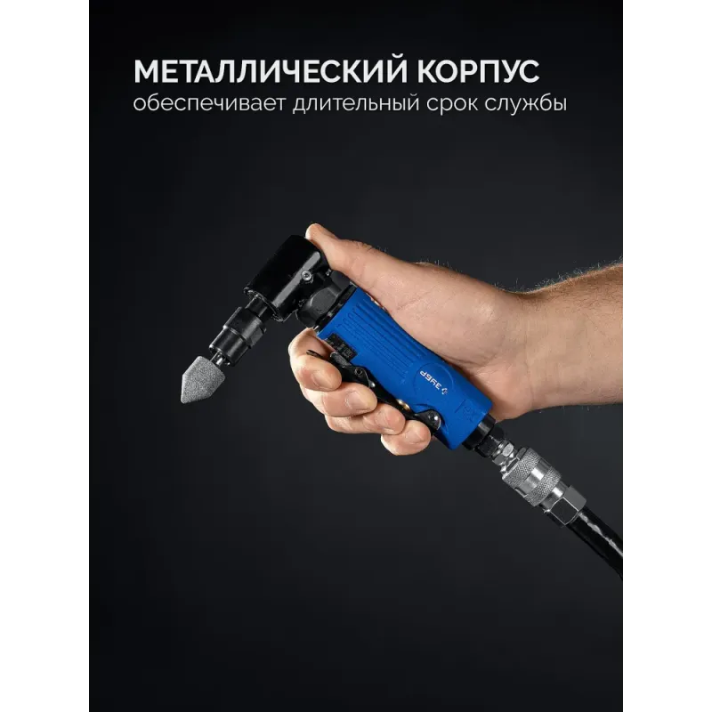 ЗУБР набор в кейсе: угловая цанговая пневмошлифмашина, 10 шарошек и оснастка, ПРОФЕССИОНАЛ (64337-H)