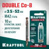 KRAFTOOL DOUBLE Сo-8 3.5х52мм, Сверло двухстороннее по металлу, сталь M42(+8%Co), класс А (29654-3.5-10)