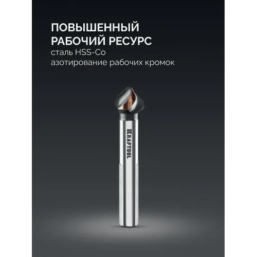 KRAFTOOL EXTREM, d 12.4х8х56 мм, Z3, 90°, сталь M35, U-образная спираль, зенковка (29734-6)