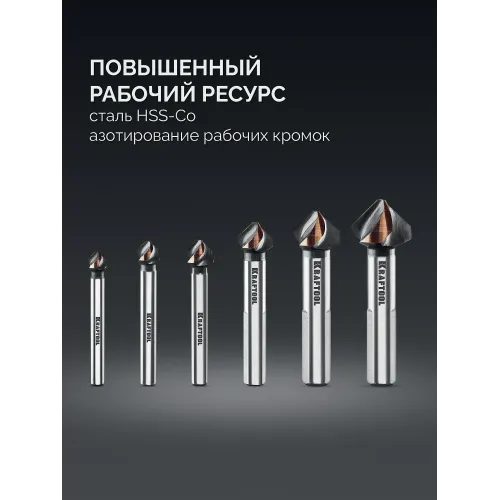 KRAFTOOL EXTREM, 6 шт (6.3, 8.3, 10.4, 12.4, 16.5, 20.5 мм), Z3, 90°, сталь M35, U-образная спираль, набор зенковок (29734-H6)