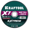 KRAFTOOL X7-EXTREM 150x1.6 мм по металлу отрезной диск для УШМ (36257-150-1.6)