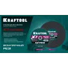 KRAFTOOL X7-EXTREM 150x1.6 мм по металлу отрезной диск для УШМ (36257-150-1.6)