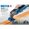 ЗУБР ПШЛ-93 UniLock, 93 х 93 х 93мм, OIS-хвост., платформа для шлифлистов, Профессионал (15570-93)