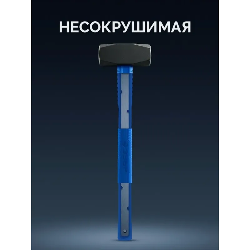 ЗУБР Терминатор 4 кг, удлиненная цельностальная кувалда, Профессионал (20113-4)