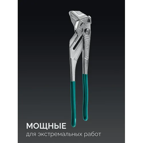 KRAFTOOL Vise-Wrench, 400 мм, клещи переставные-гаечный ключ (22070)