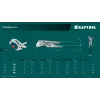 KRAFTOOL Vise-Wrench, 400 мм, клещи переставные-гаечный ключ (22070)