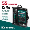 KRAFTOOL Expert-55, 55 предм., реверсивная отвертка с насадками (25554-H55)