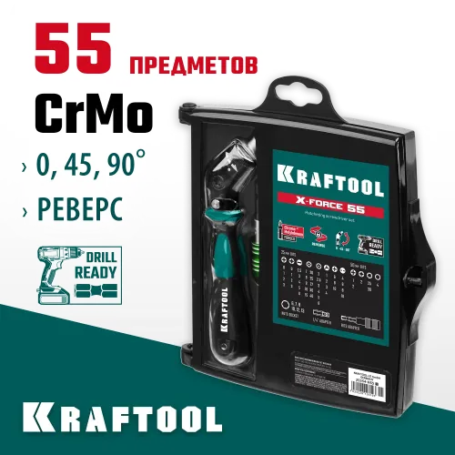 KRAFTOOL Expert-55, 55 предм., реверсивная отвертка с насадками (25554-H55)