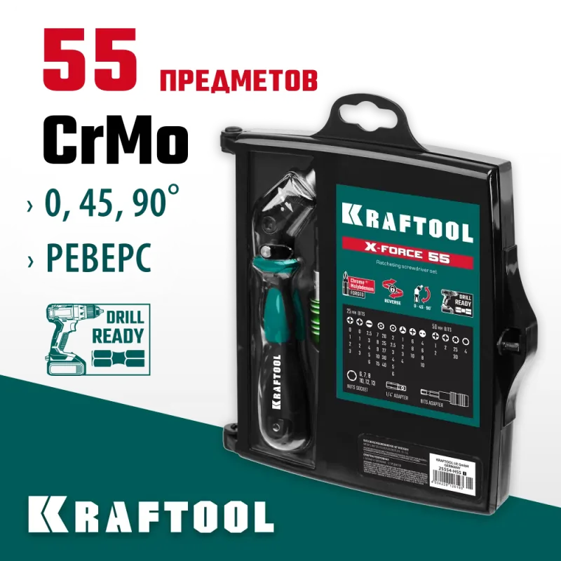 KRAFTOOL Expert-55, 55 предм., реверсивная отвертка с насадками (25554-H55)