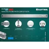 KRAFTOOL Alligator 3D, 600 мм, полотно по металлу для прецизионного стусла (15451-600-1)