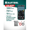 KRAFTOOL KM-600 цифровой мультиметр (59854)